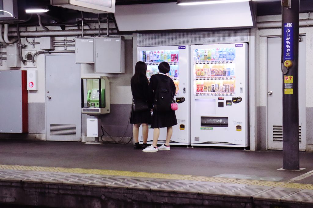 vending machine metro station location